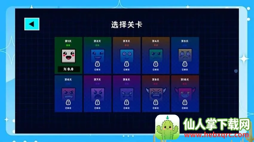 炫彩几何2026官方最新版本 炫彩几何2026官方最新版本