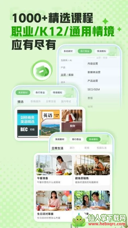 FreeTalk�����ֻ���