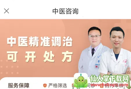 ������ҽ����׿���ֻ���