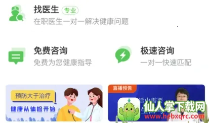 ������ҽ����׿���ֻ���