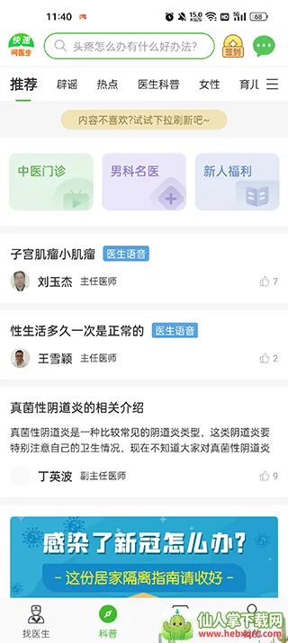 ������ҽ����׿���ֻ���