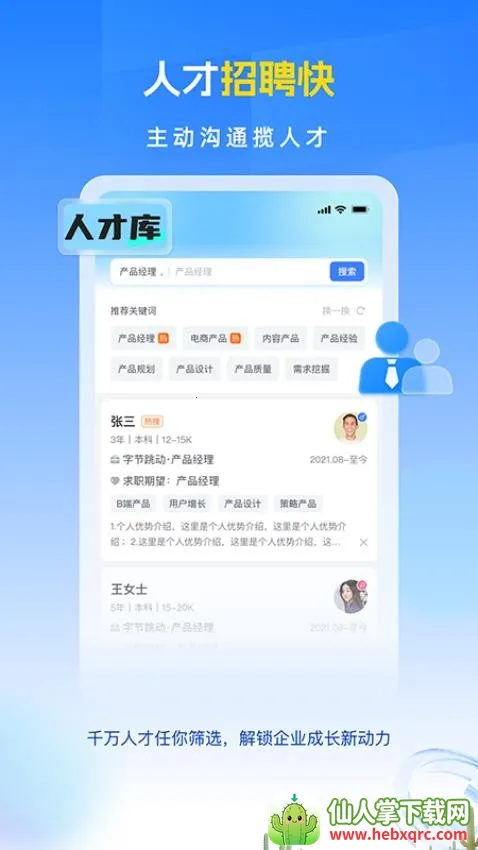 ��Ƹ��2026���°汾