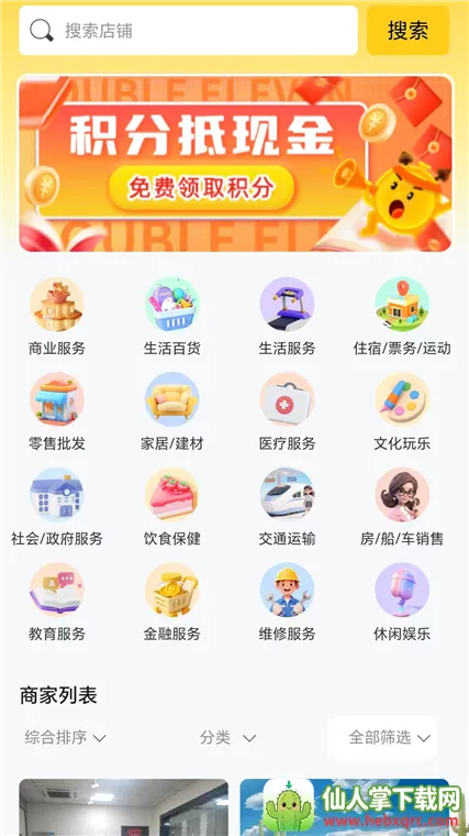 ������Ӫ�����ֻ���