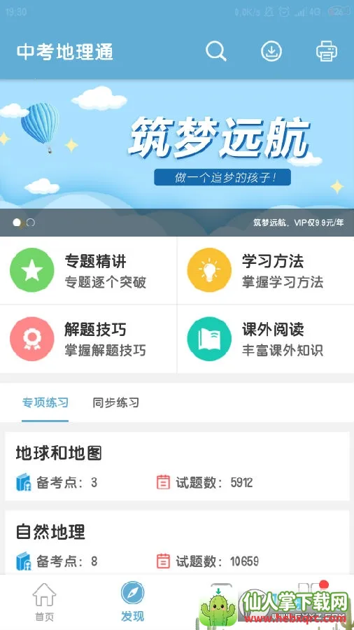 �п�����ͨ��׿���ֻ���