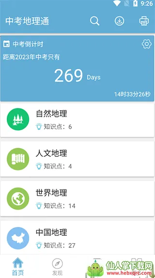 �п�����ͨ��׿���ֻ���