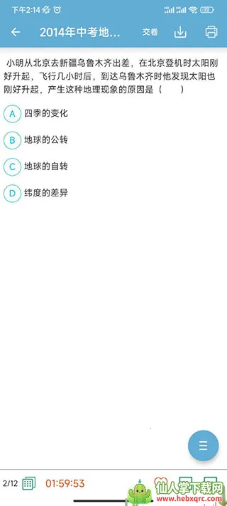 �п�����ͨ��׿���ֻ���