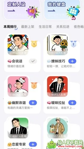 ��������˵�������뷨2026���°汾