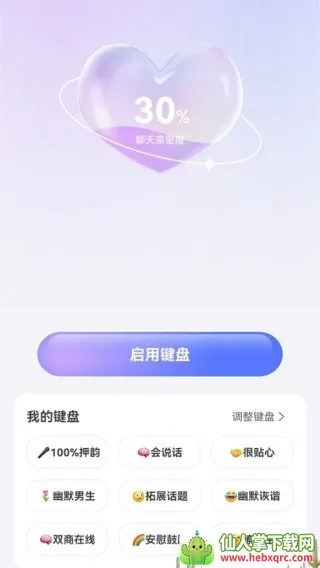 ��������˵�������뷨