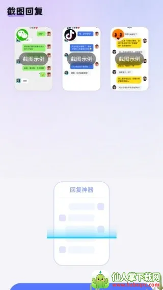 ��������˵�������뷨2026���°汾