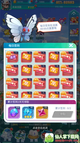 乐守防线2026官方正版 乐守防线2026官方正版