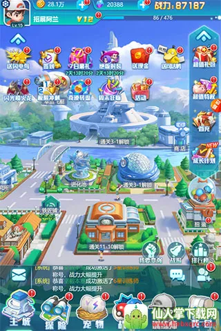 乐守防线2026官方正版 乐守防线2026官方正版