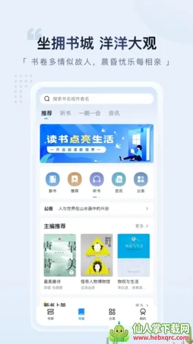 Ԫ�Ķ�2026�ٷ����°汾