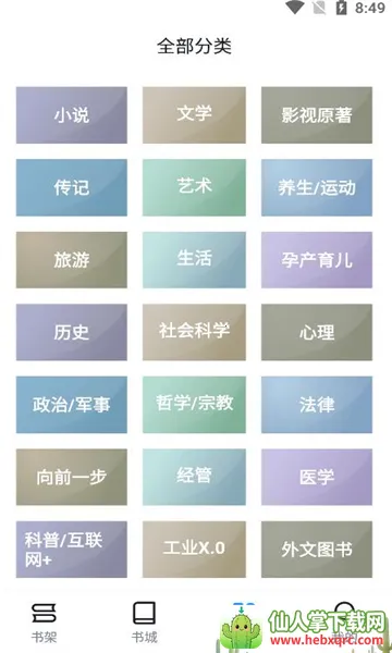 Ԫ�Ķ�2026�ٷ����°汾