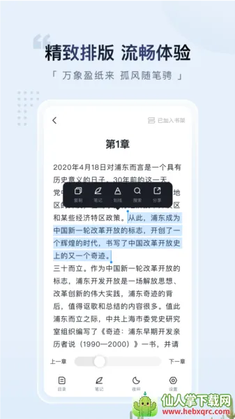 Ԫ�Ķ�2026�ٷ����°汾