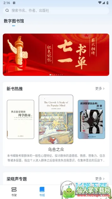 Ԫ�Ķ�2026�ٷ����°汾