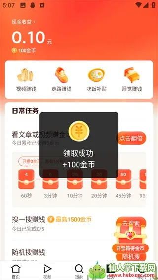 ����������׿���ֻ���