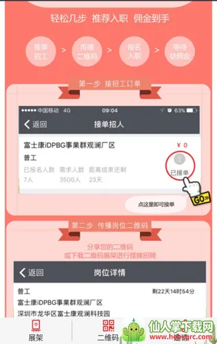 ��ҪƸ2026�ٷ�����