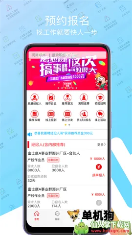 ��ҪƸ2026�ٷ�����