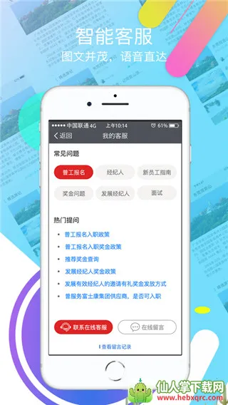 ��ҪƸ2026�ٷ�����