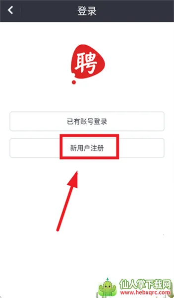 ��ҪƸ2026�ٷ�����