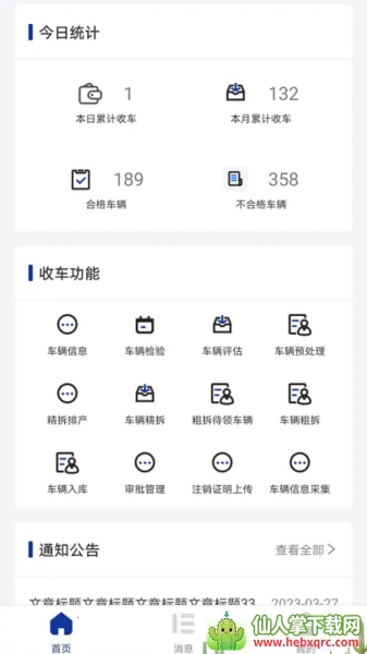 �����2026���ذ�װ