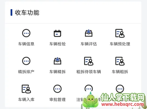 �����2026���ذ�װ