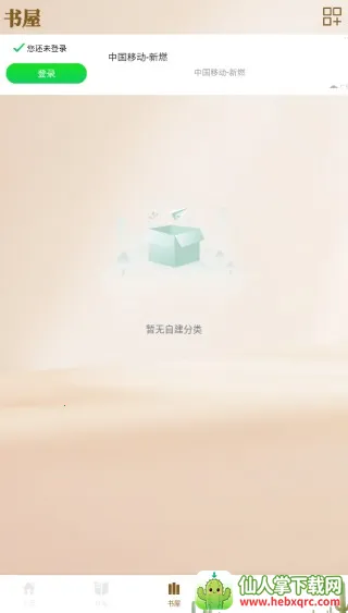 �����Ķ���2026���ذ�װ