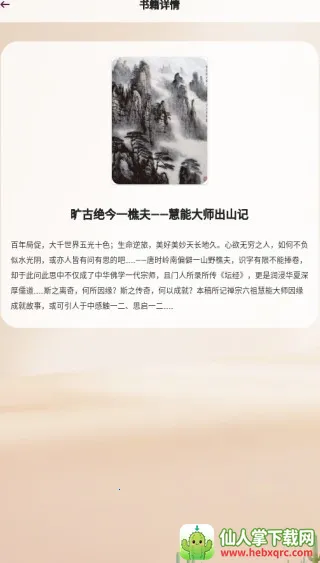 �����Ķ���2026���ذ�װ