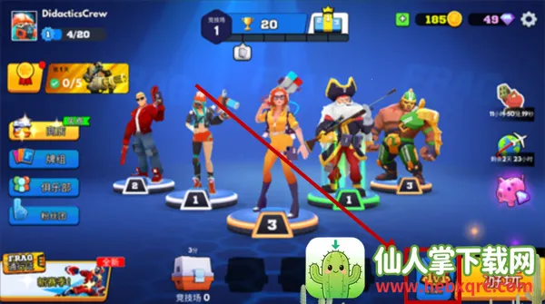 FRAG�����ֻ���