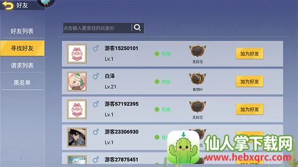 王牌突击队2026官方正版 王牌突击队2026官方正版