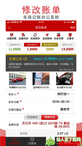 ���̼�2026���ذ�װ