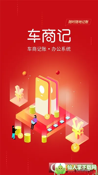 ���̼�2026���ذ�װ