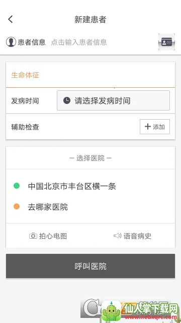 �����̵�2026�ٷ����°汾