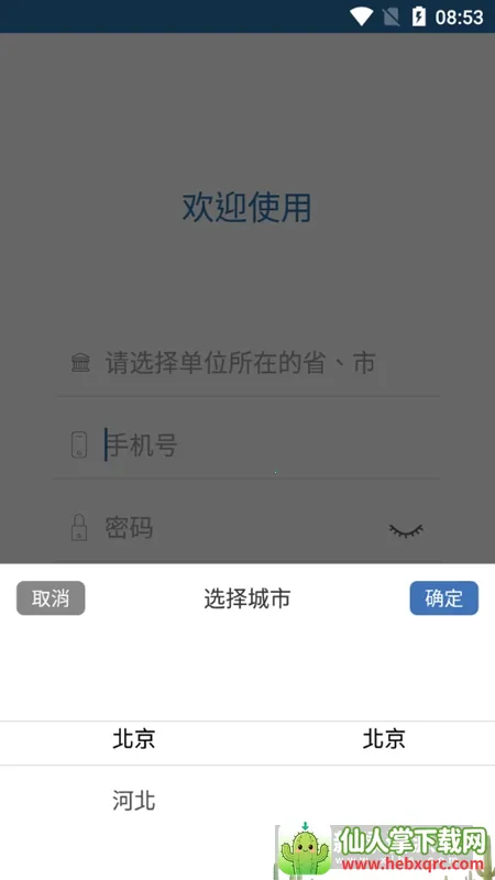 �����̵�2026�ٷ����°汾