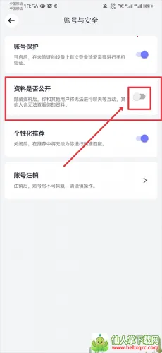 珍爱2026官方最新版本 珍爱2026官方最新版本