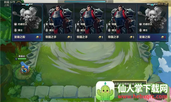 云顶之弈美服 云顶之弈美服