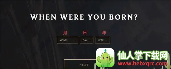 云顶之弈美服 云顶之弈美服