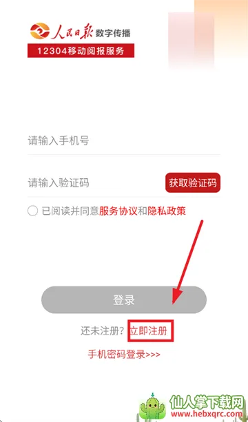 �ı���12304�����ֻ���