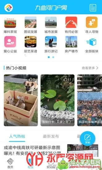 �������Ż���2026�ٷ�����