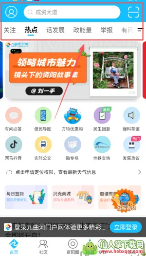 �������Ż���2026�ٷ�����