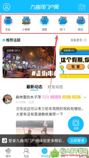 �������Ż���2026�ٷ�����