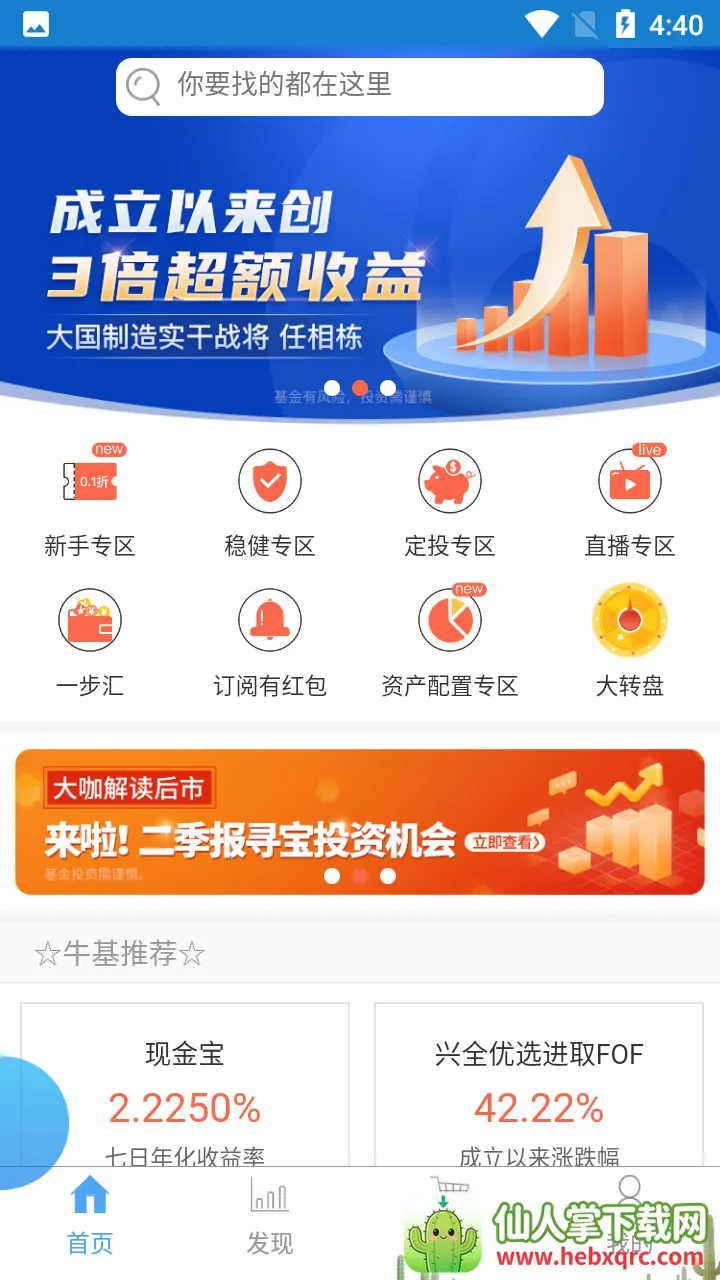 ��֤ȫ�����