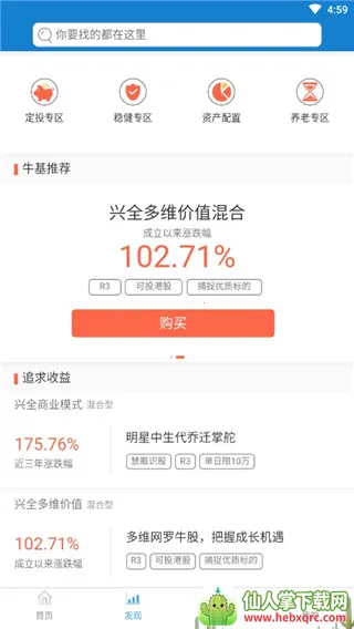 ��֤ȫ�����