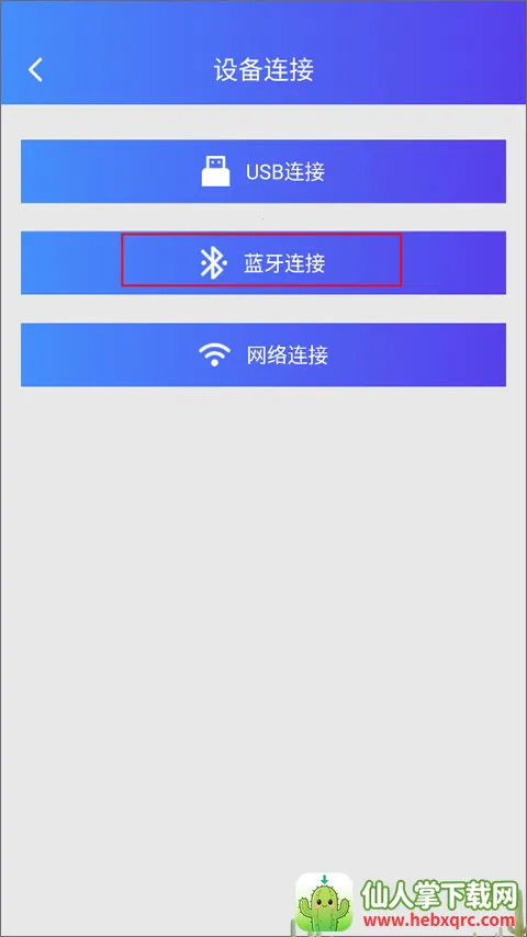 XPrinter��׿��