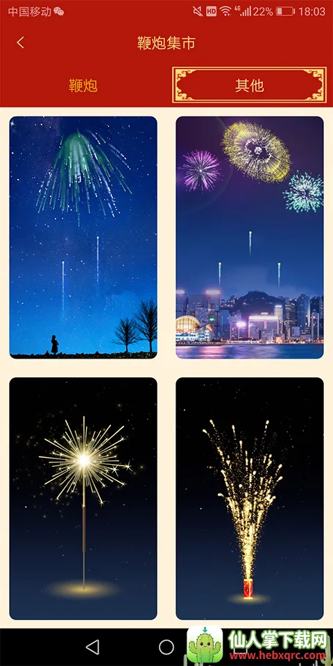 �ֻ����ӱ��ڰ�׿���ֻ���