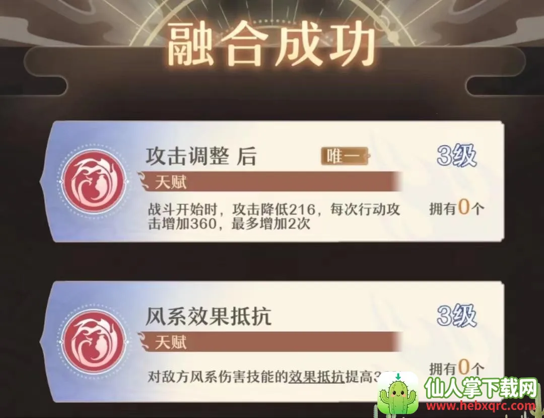 铸仙之境2026下载安装 铸仙之境2026下载安装