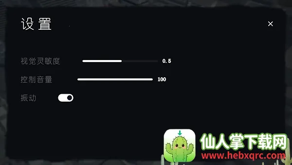 幕后的Nexbox沙盒最新手机版 幕后的Nexbox沙盒最新手机版