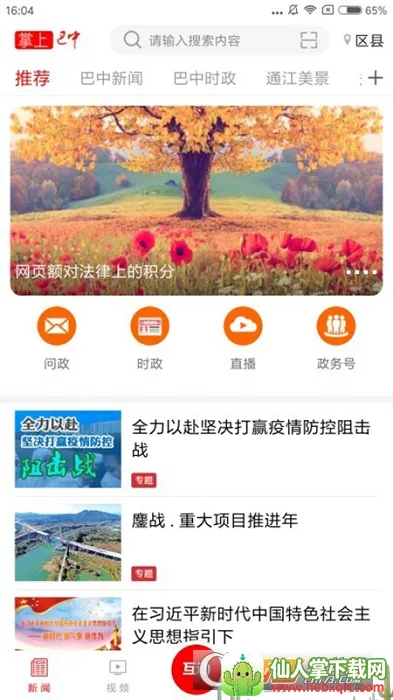 ���ϰ���2026�ٷ�����