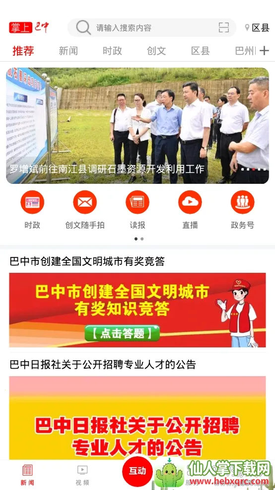 ���ϰ���2026�ٷ�����