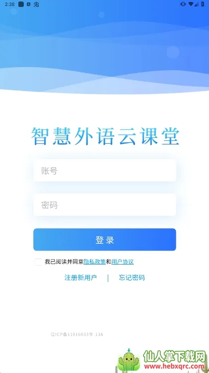 �ǻ������ƿ��������ֻ���